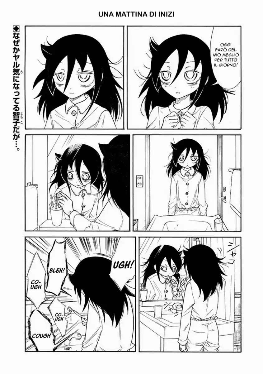 Watashi ga Motenai no wa dou Kangaete mo Omaera ga Warui! Capitolo 84 page 1