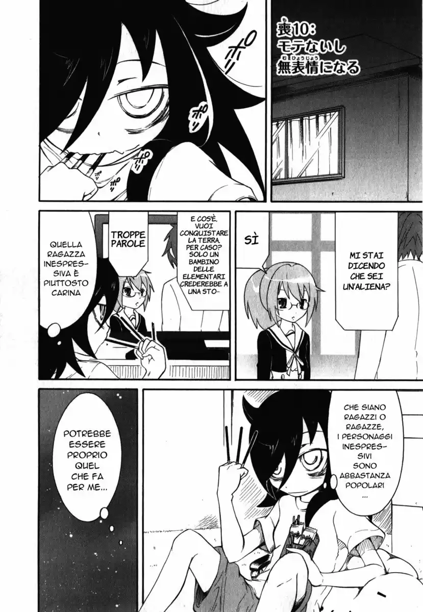 Watashi ga Motenai no wa dou Kangaete mo Omaera ga Warui! Capitolo 10 page 1