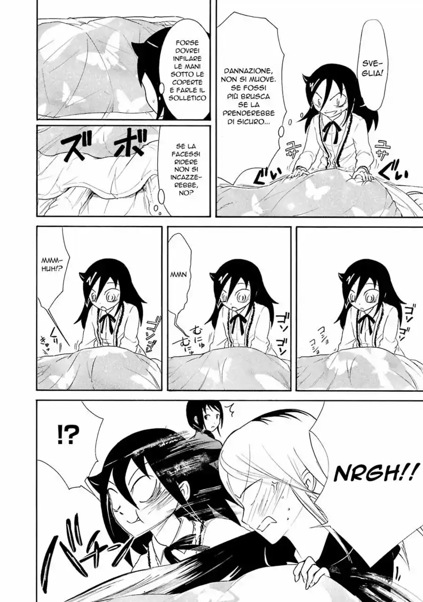 Watashi ga Motenai no wa dou Kangaete mo Omaera ga Warui! Capitolo 74 page 2