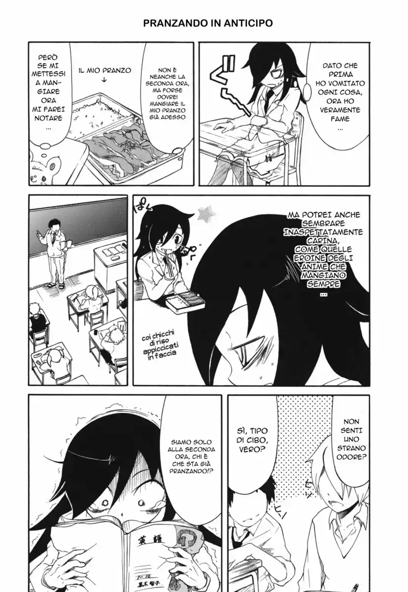 Watashi ga Motenai no wa dou Kangaete mo Omaera ga Warui! Capitolo 07 page 5