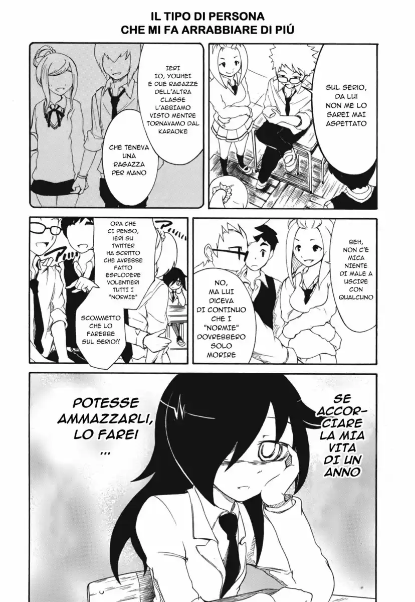 Watashi ga Motenai no wa dou Kangaete mo Omaera ga Warui! Capitolo 07 page 6