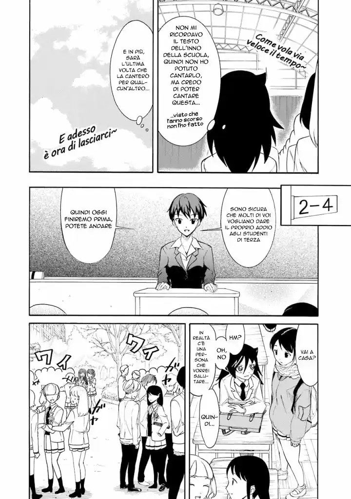 Watashi ga Motenai no wa dou Kangaete mo Omaera ga Warui! Capitolo 115.5 page 2