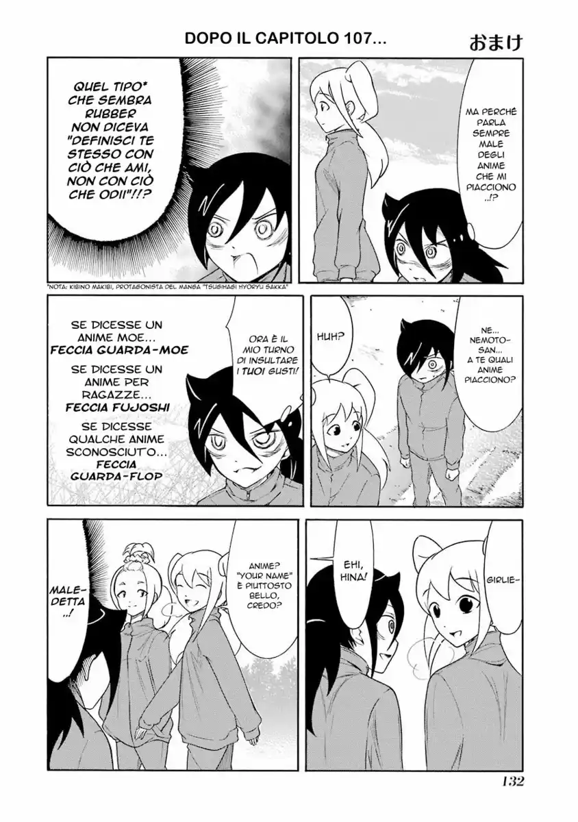 Watashi ga Motenai no wa dou Kangaete mo Omaera ga Warui! Capitolo 109.6 page 1