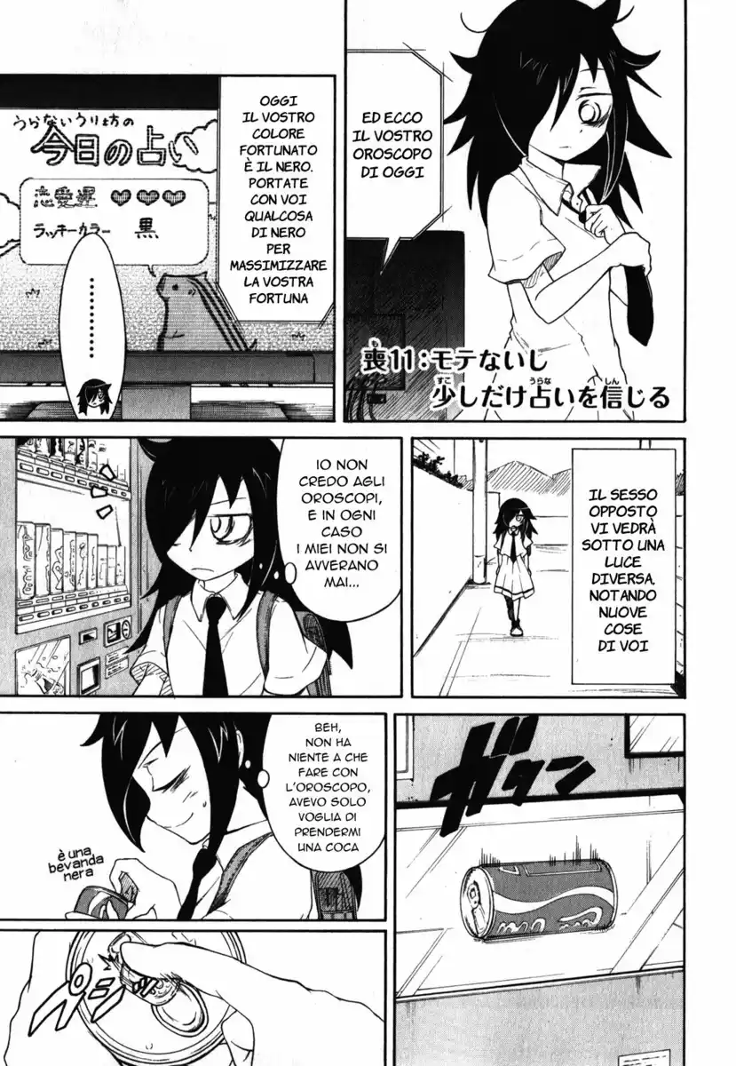 Watashi ga Motenai no wa dou Kangaete mo Omaera ga Warui! Capitolo 11 page 1