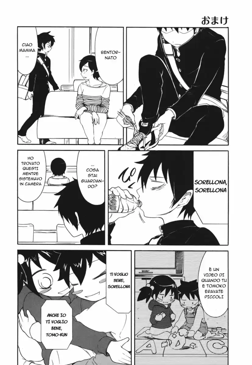 Watashi ga Motenai no wa dou Kangaete mo Omaera ga Warui! Capitolo 09.5 page 1