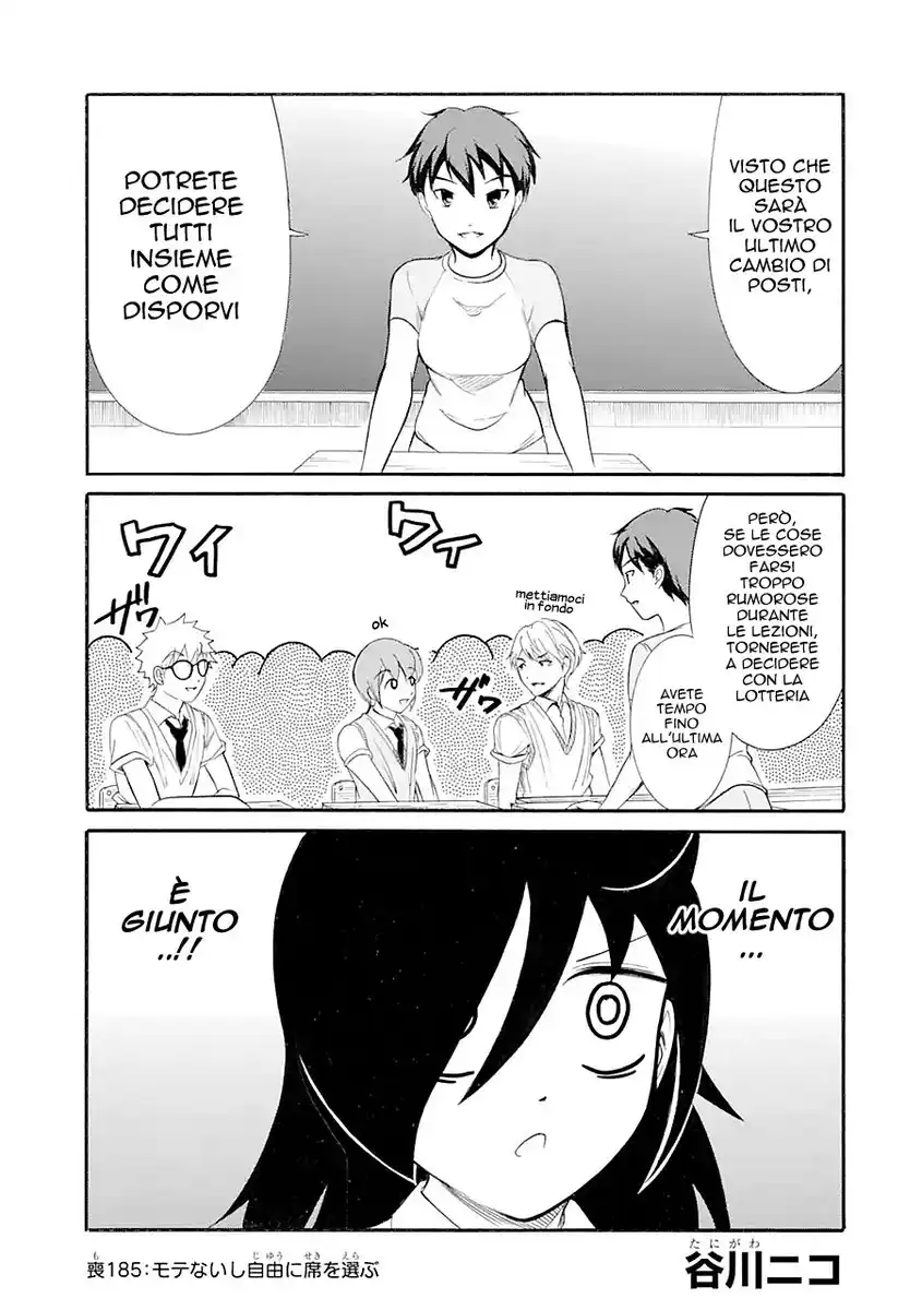 Watashi ga Motenai no wa dou Kangaete mo Omaera ga Warui! Capitolo 185 page 1