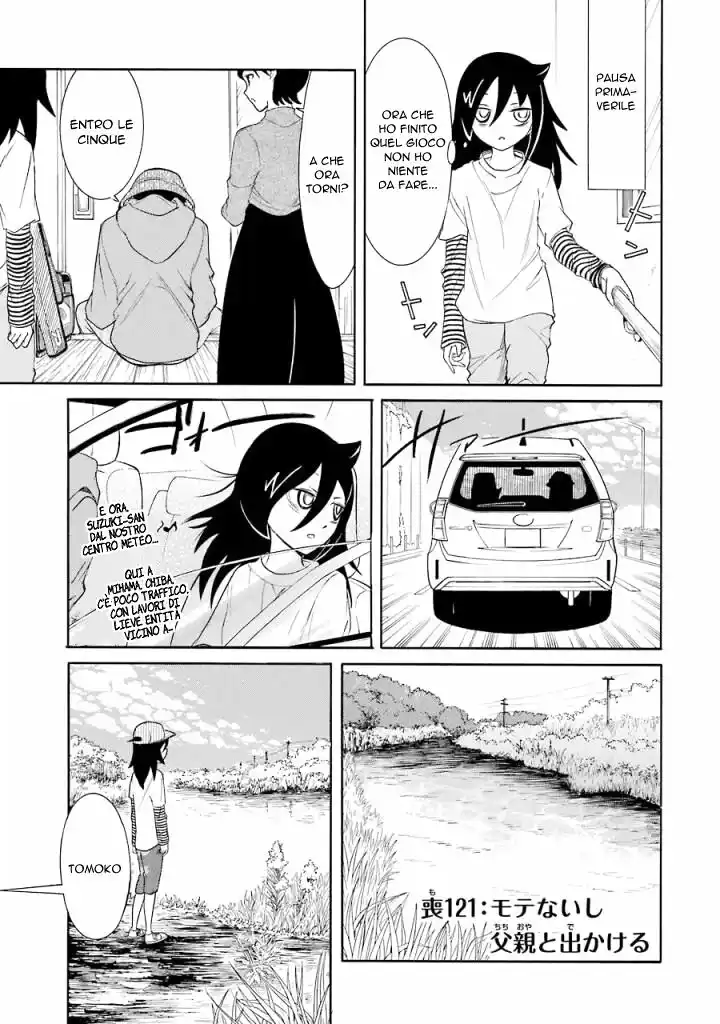 Watashi ga Motenai no wa dou Kangaete mo Omaera ga Warui! Capitolo 121 page 1