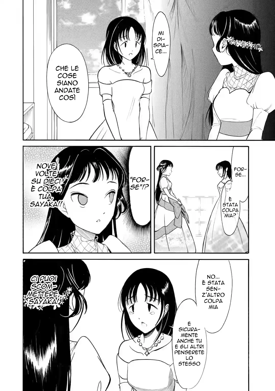 Watashi ga Motenai no wa dou Kangaete mo Omaera ga Warui! Capitolo 219 page 2