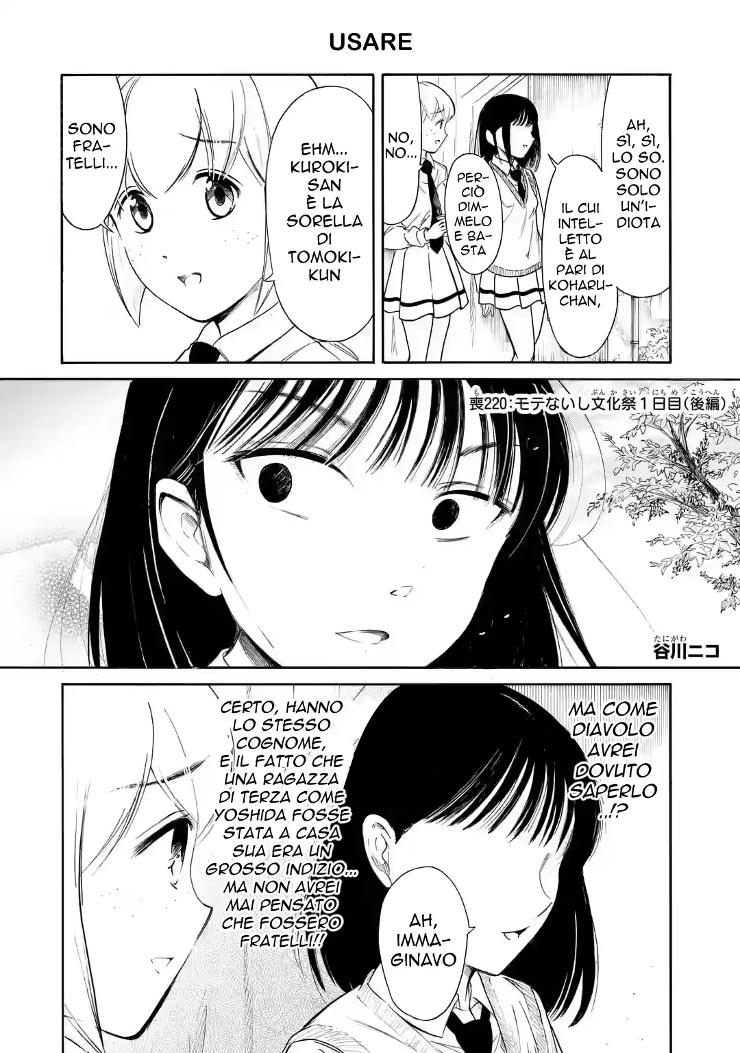 Watashi ga Motenai no wa dou Kangaete mo Omaera ga Warui! Capitolo 220.2 page 1