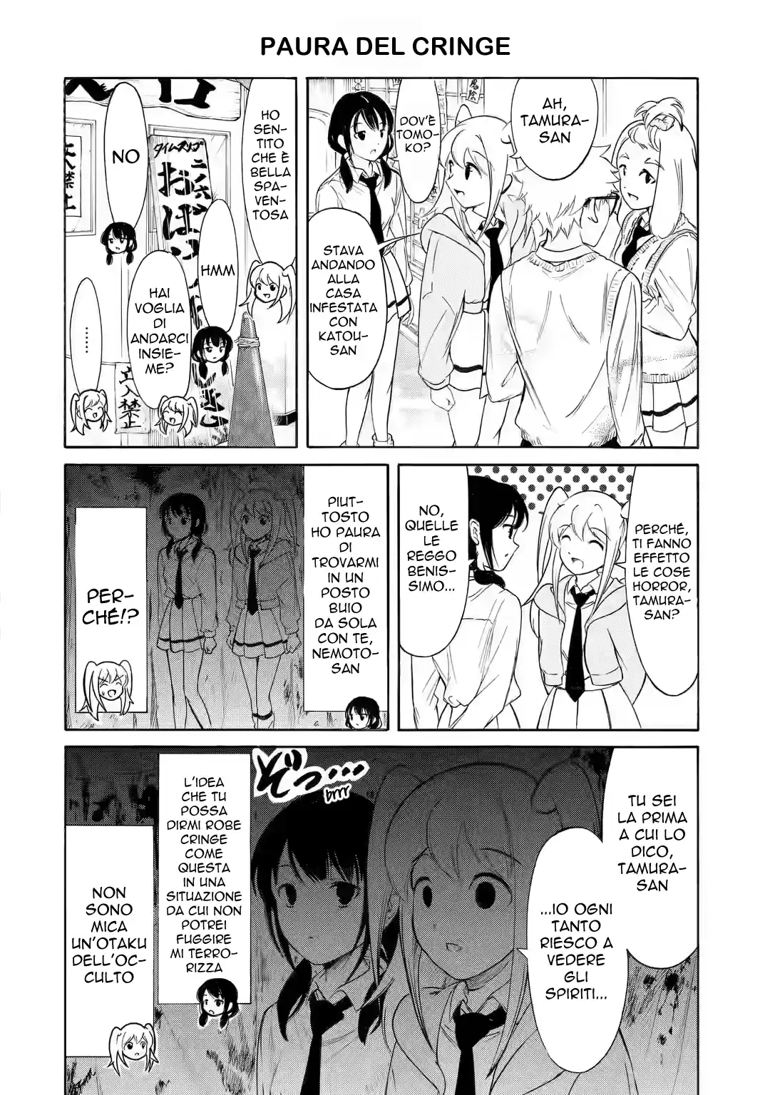 Watashi ga Motenai no wa dou Kangaete mo Omaera ga Warui! Capitolo 220.2 page 5