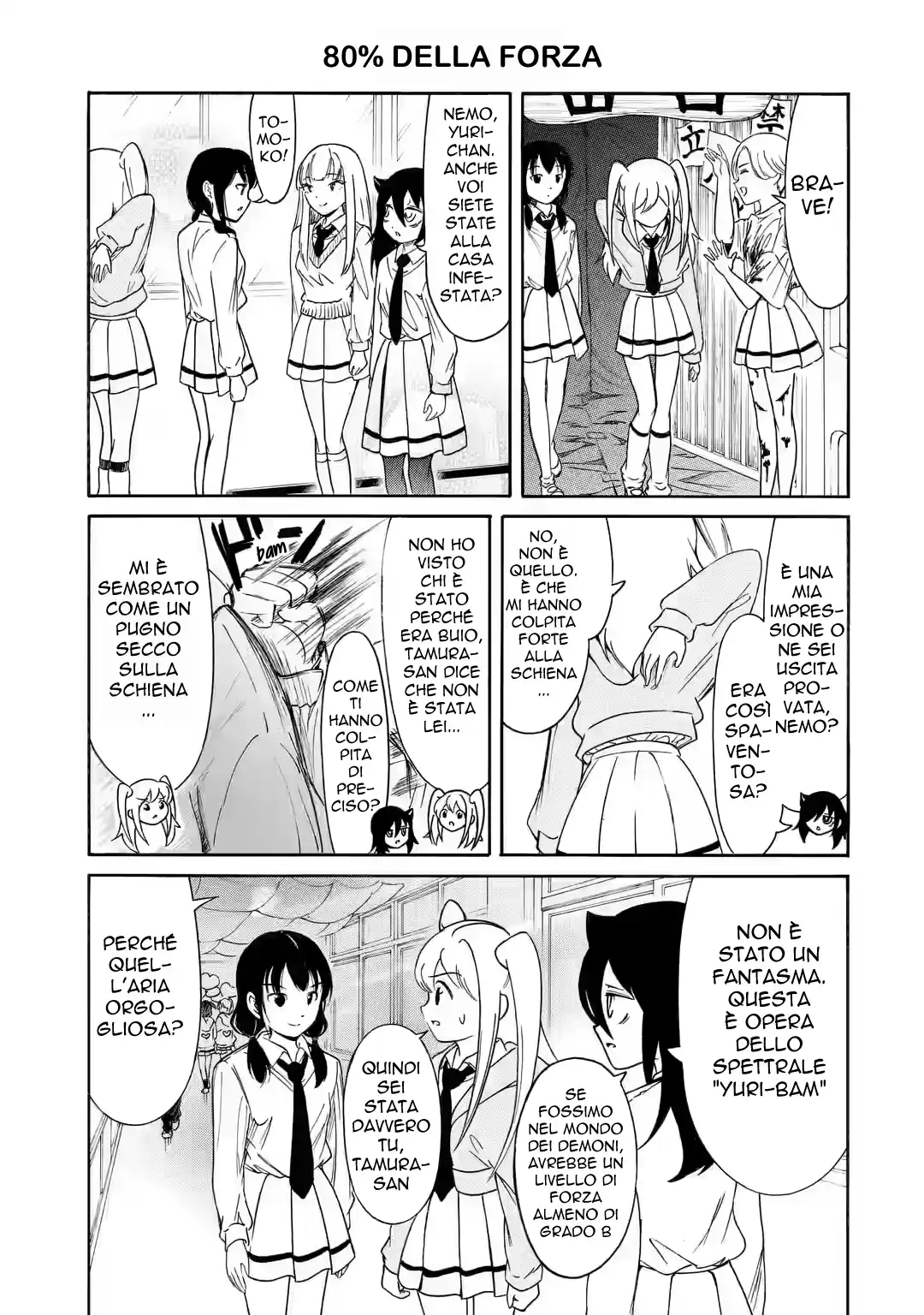 Watashi ga Motenai no wa dou Kangaete mo Omaera ga Warui! Capitolo 220.2 page 8