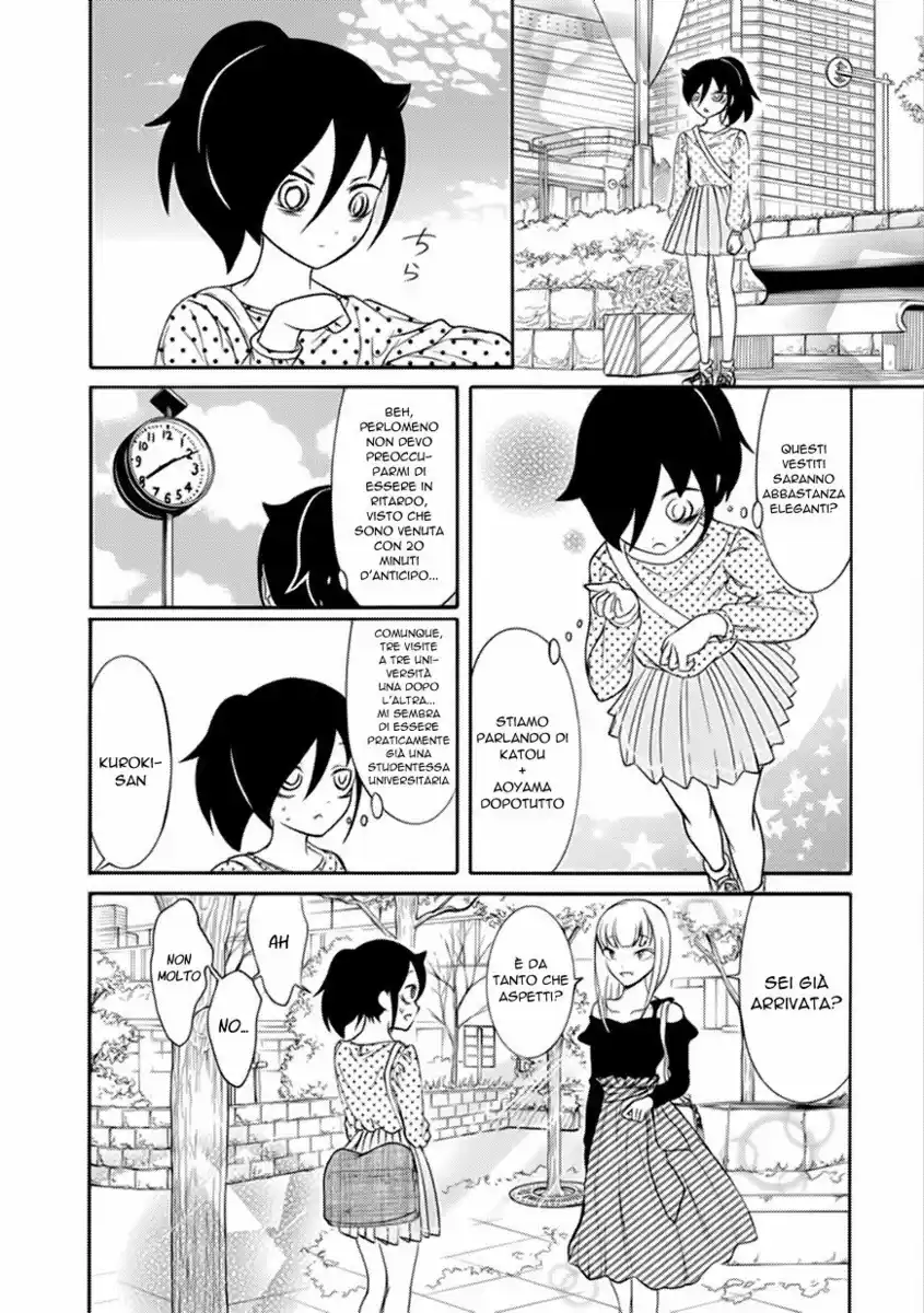 Watashi ga Motenai no wa dou Kangaete mo Omaera ga Warui! Capitolo 140 page 1