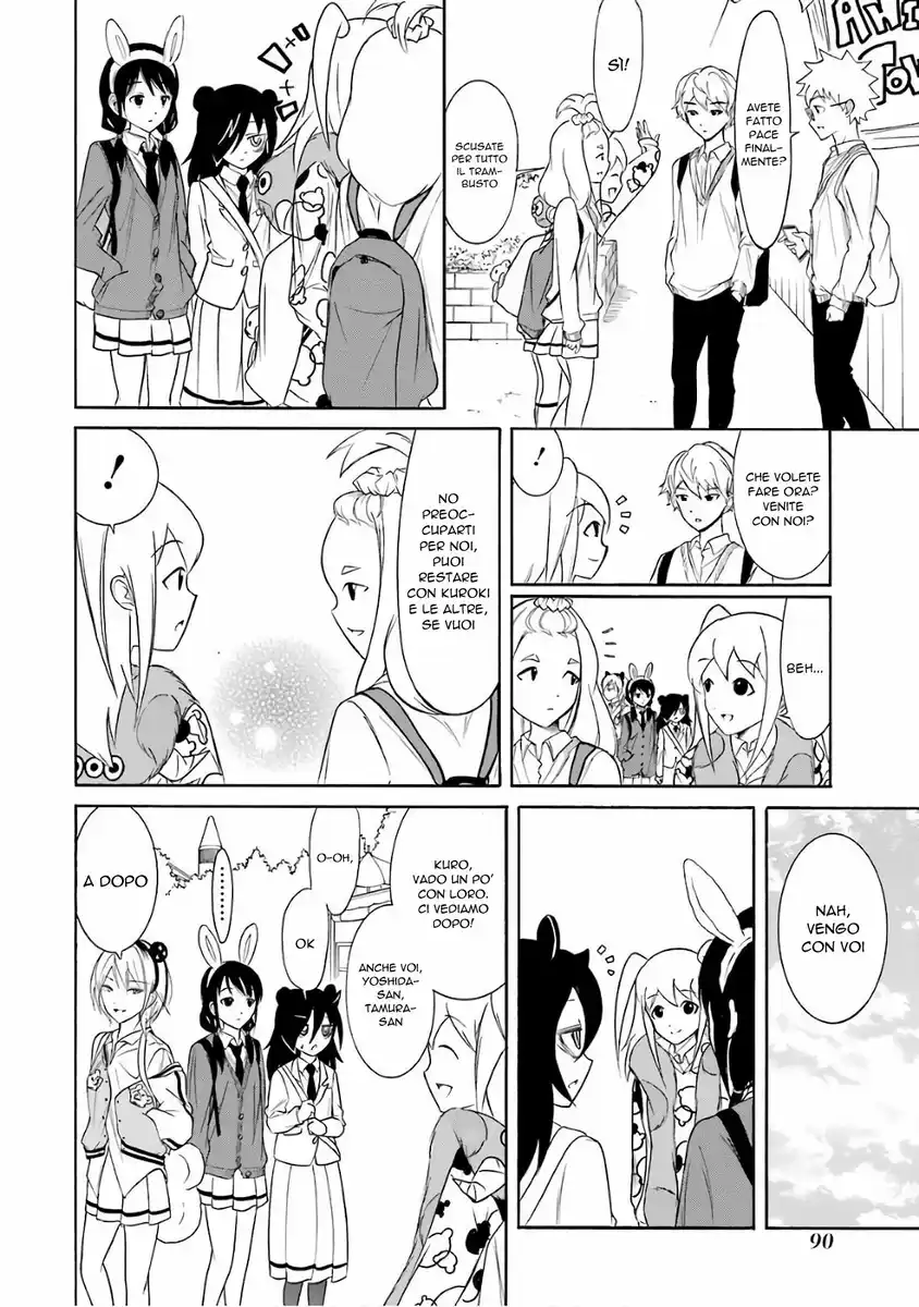 Watashi ga Motenai no wa dou Kangaete mo Omaera ga Warui! Capitolo 130 page 2