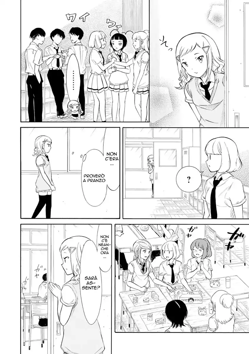 Watashi ga Motenai no wa dou Kangaete mo Omaera ga Warui! Capitolo 191 page 2