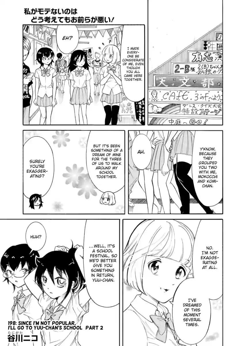 Watashi ga Motenai no wa dou Kangaete mo Omaera ga Warui! Capitolo 198.5 page 1