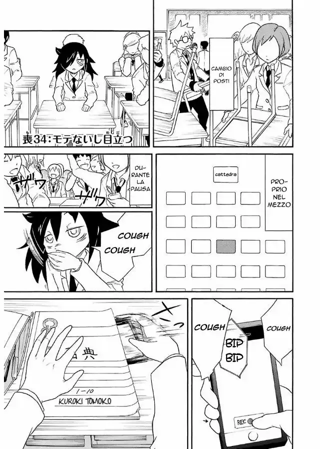 Watashi ga Motenai no wa dou Kangaete mo Omaera ga Warui! Capitolo 34 page 1