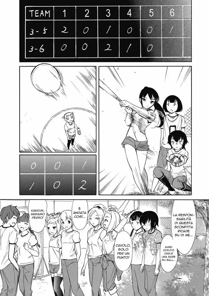 Watashi ga Motenai no wa dou Kangaete mo Omaera ga Warui! Capitolo 154 page 3