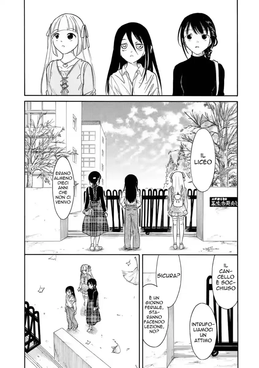 Watashi ga Motenai no wa dou Kangaete mo Omaera ga Warui! Capitolo 217.1 page 5