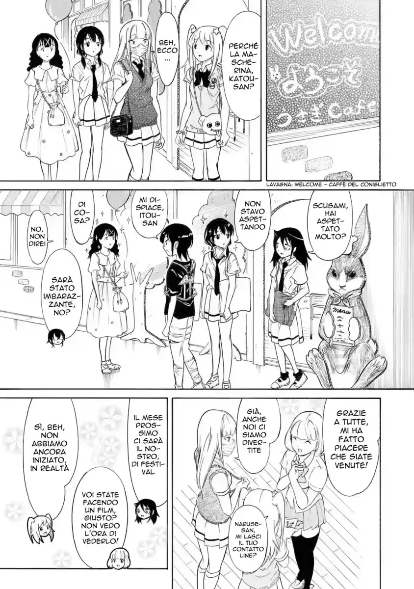 Watashi ga Motenai no wa dou Kangaete mo Omaera ga Warui! Capitolo 198.5 page 11