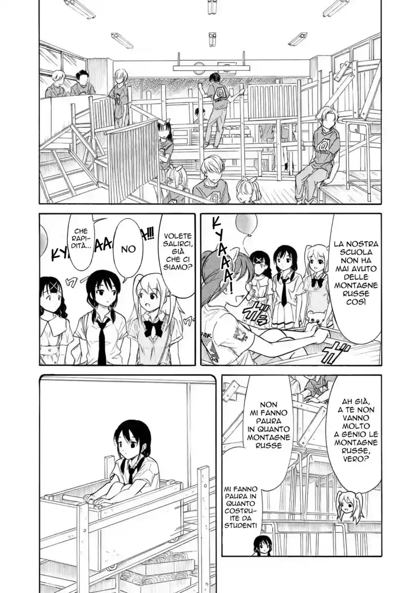 Watashi ga Motenai no wa dou Kangaete mo Omaera ga Warui! Capitolo 198.5 page 3