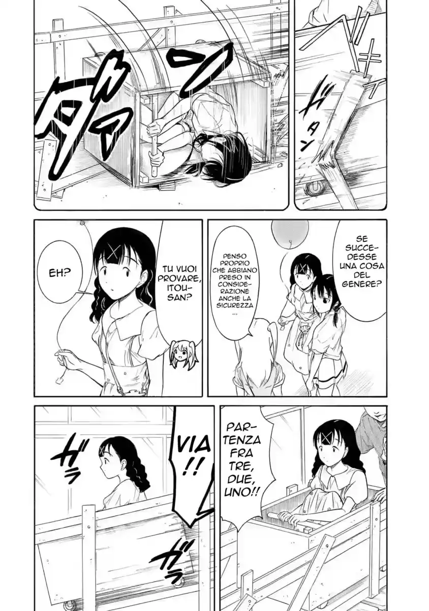 Watashi ga Motenai no wa dou Kangaete mo Omaera ga Warui! Capitolo 198.5 page 4