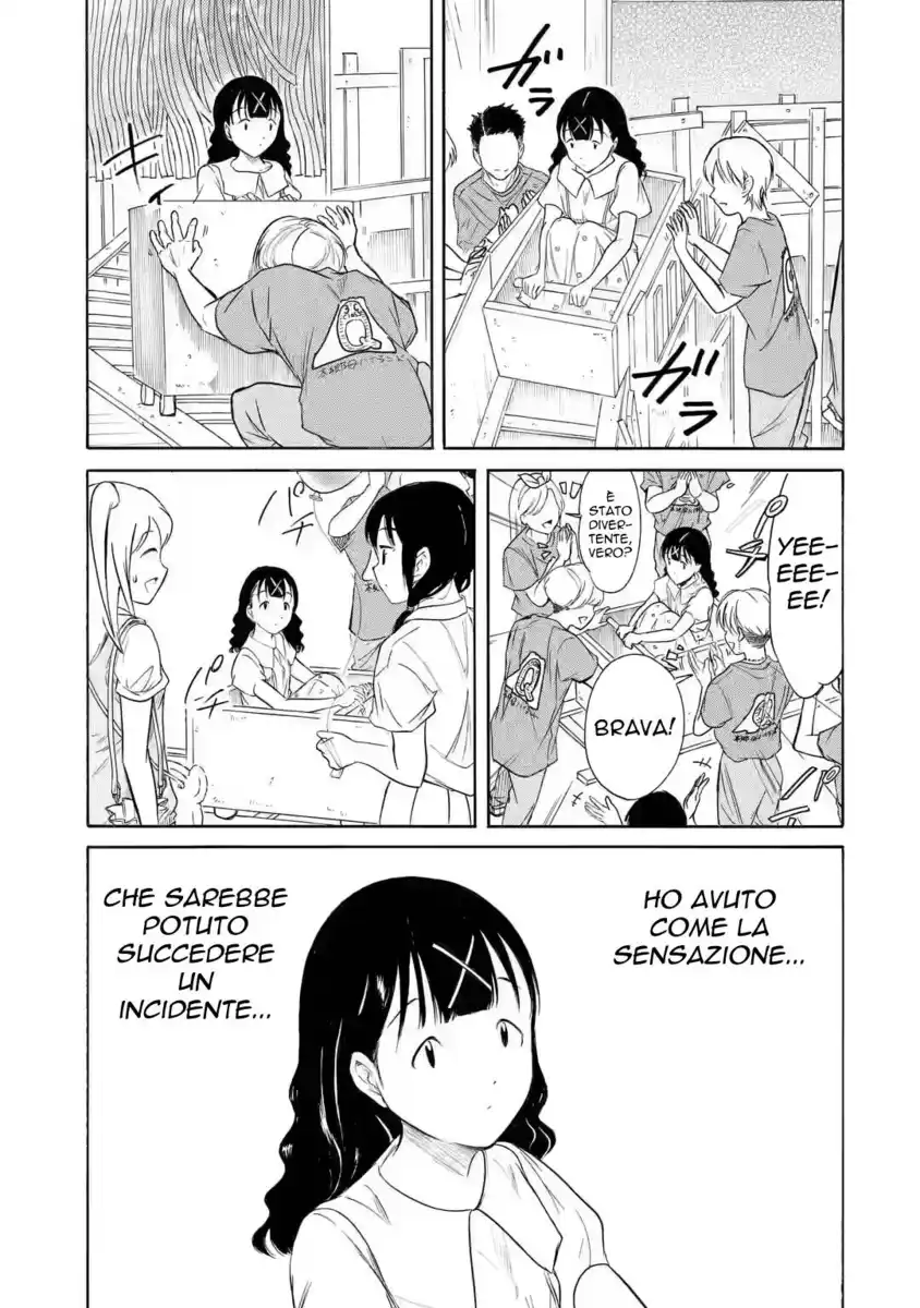 Watashi ga Motenai no wa dou Kangaete mo Omaera ga Warui! Capitolo 198.5 page 5