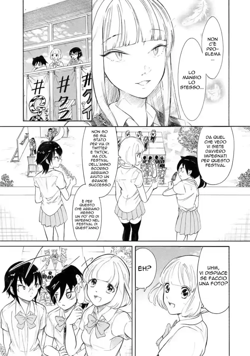 Watashi ga Motenai no wa dou Kangaete mo Omaera ga Warui! Capitolo 198.5 page 7