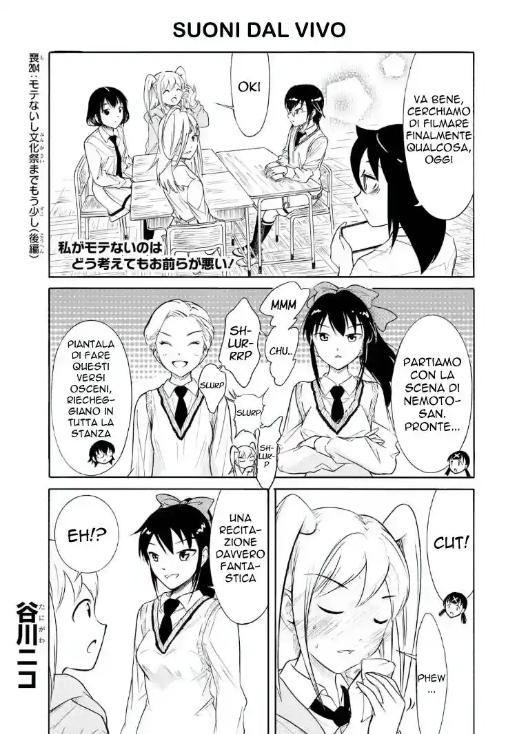 Watashi ga Motenai no wa dou Kangaete mo Omaera ga Warui! Capitolo 204.3 page 1