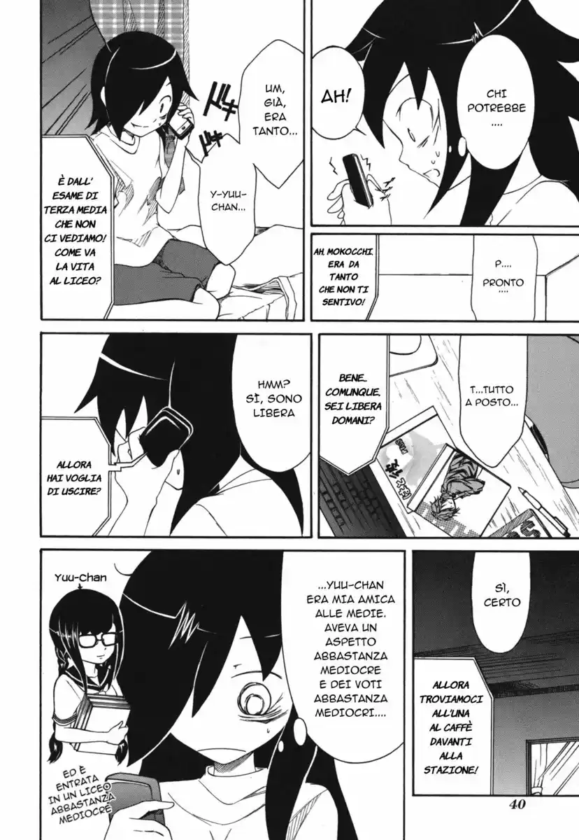 Watashi ga Motenai no wa dou Kangaete mo Omaera ga Warui! Capitolo 03 page 2