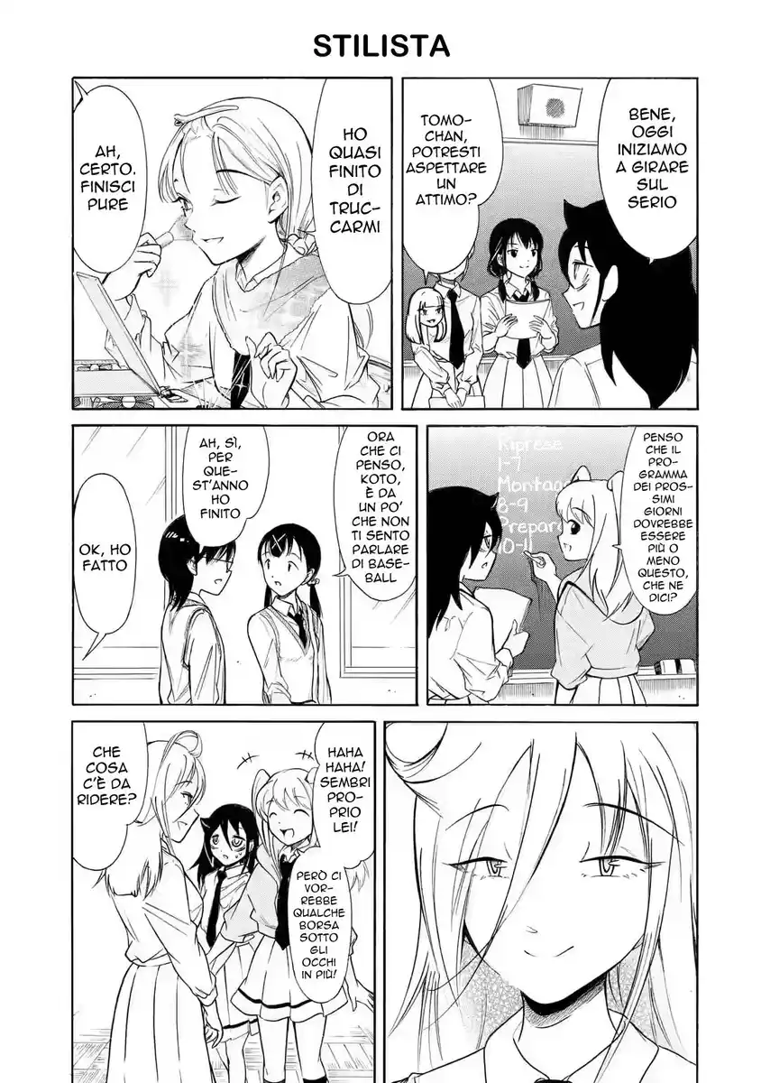 Watashi ga Motenai no wa dou Kangaete mo Omaera ga Warui! Capitolo 204 page 3