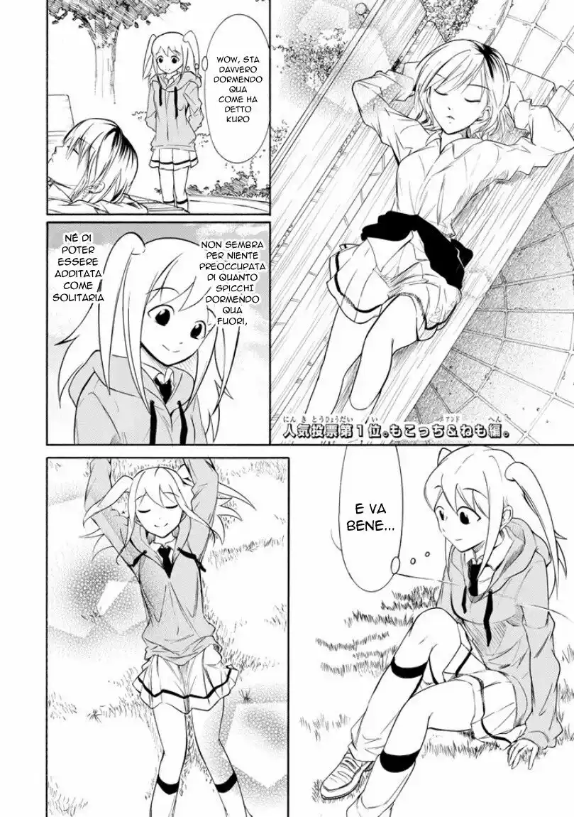 Watashi ga Motenai no wa dou Kangaete mo Omaera ga Warui! Capitolo 144.5 page 2