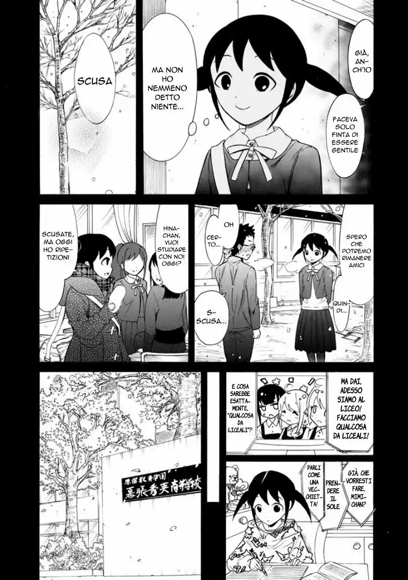 Watashi ga Motenai no wa dou Kangaete mo Omaera ga Warui! Capitolo 144.5 page 7