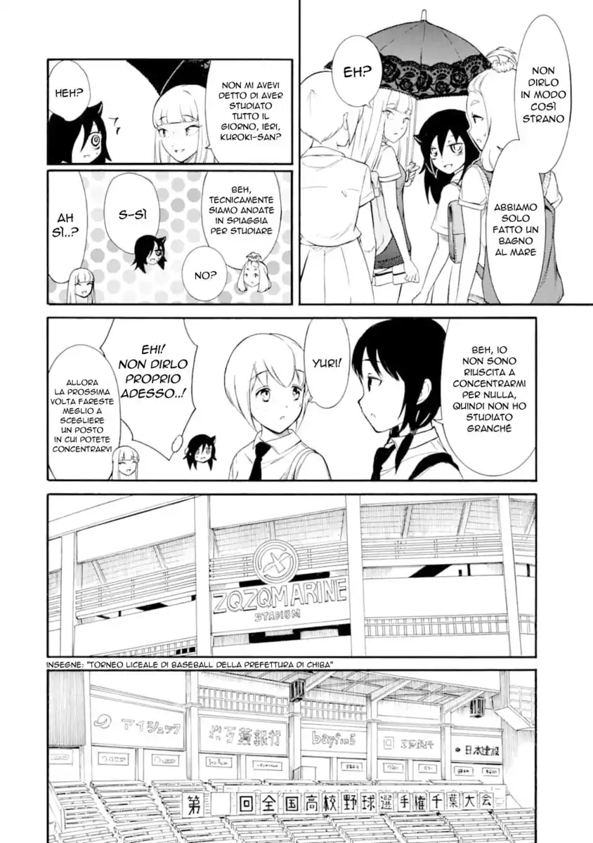 Watashi ga Motenai no wa dou Kangaete mo Omaera ga Warui! Capitolo 166 page 2