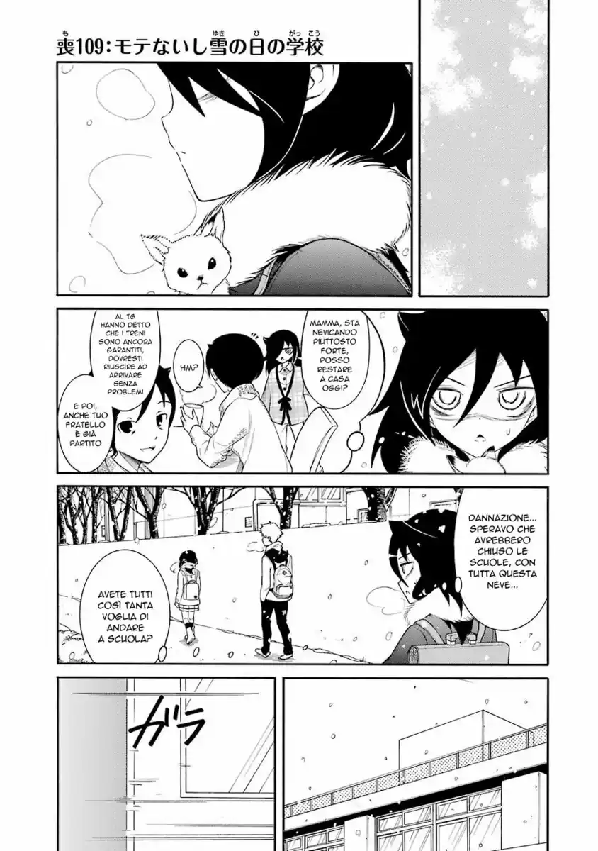 Watashi ga Motenai no wa dou Kangaete mo Omaera ga Warui! Capitolo 109 page 1