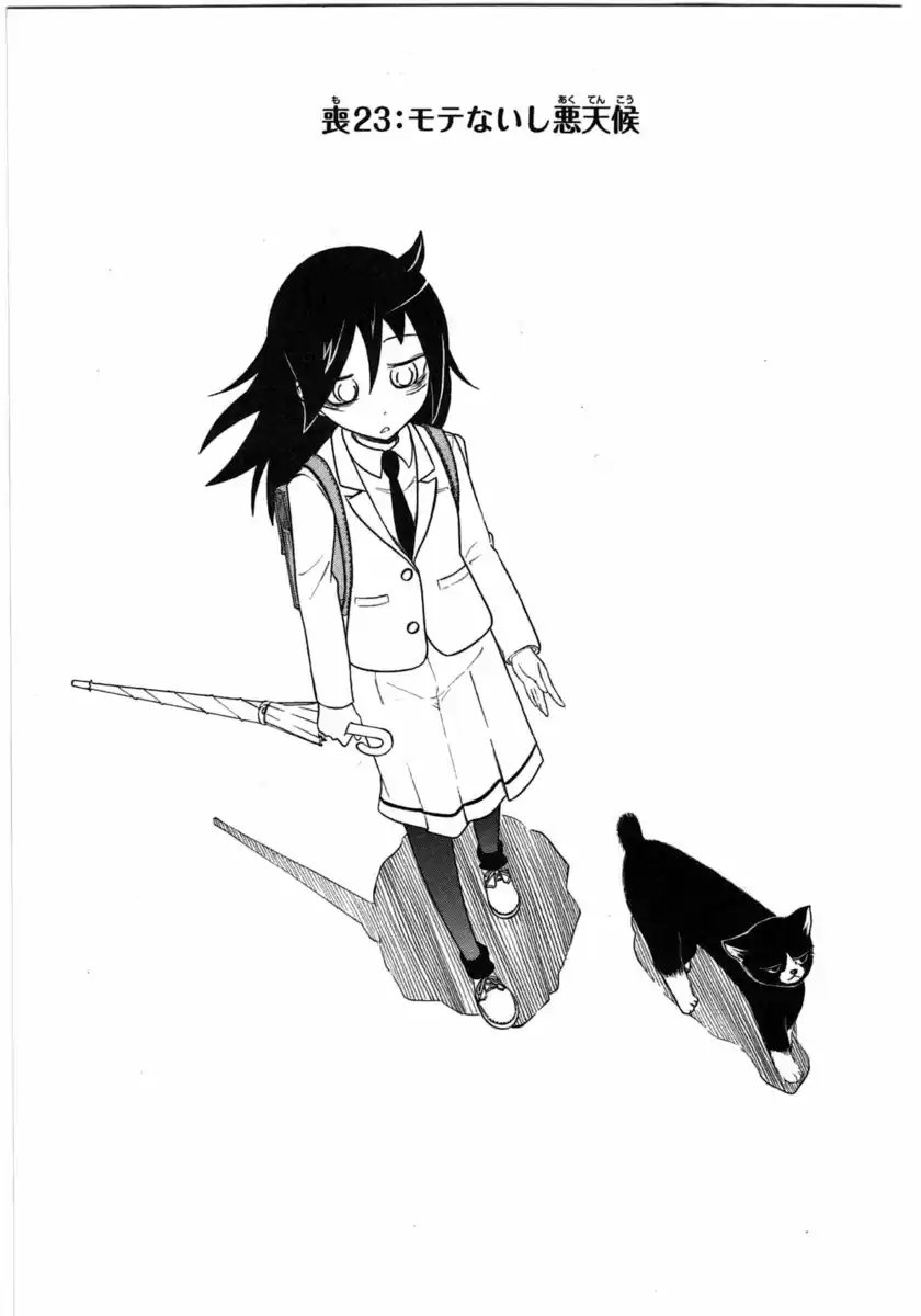 Watashi ga Motenai no wa dou Kangaete mo Omaera ga Warui! Capitolo 23 page 1