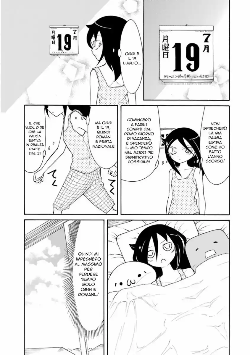 Watashi ga Motenai no wa dou Kangaete mo Omaera ga Warui! Capitolo 58 page 1