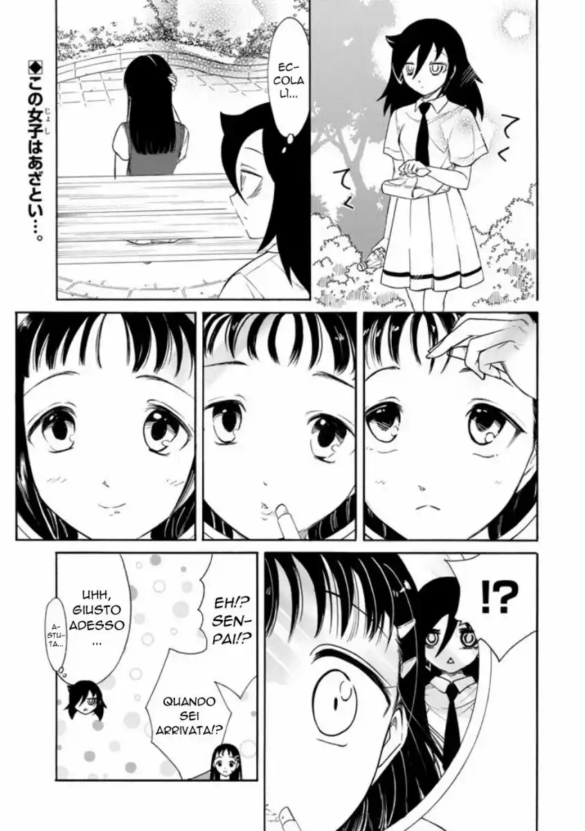 Watashi ga Motenai no wa dou Kangaete mo Omaera ga Warui! Capitolo 149 page 1