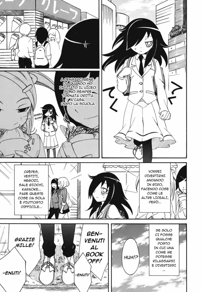 Watashi ga Motenai no wa dou Kangaete mo Omaera ga Warui! Capitolo 04 page 3