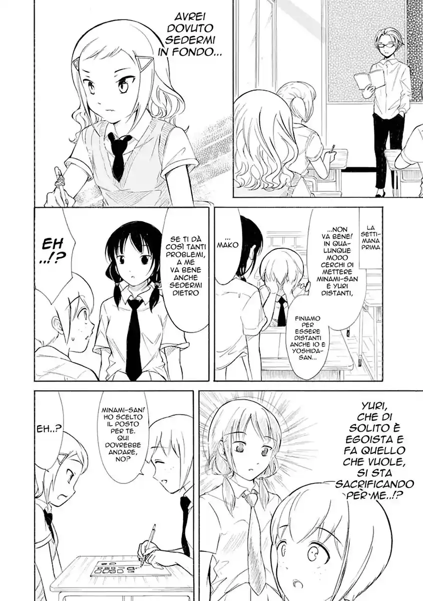 Watashi ga Motenai no wa dou Kangaete mo Omaera ga Warui! Capitolo 188 page 2