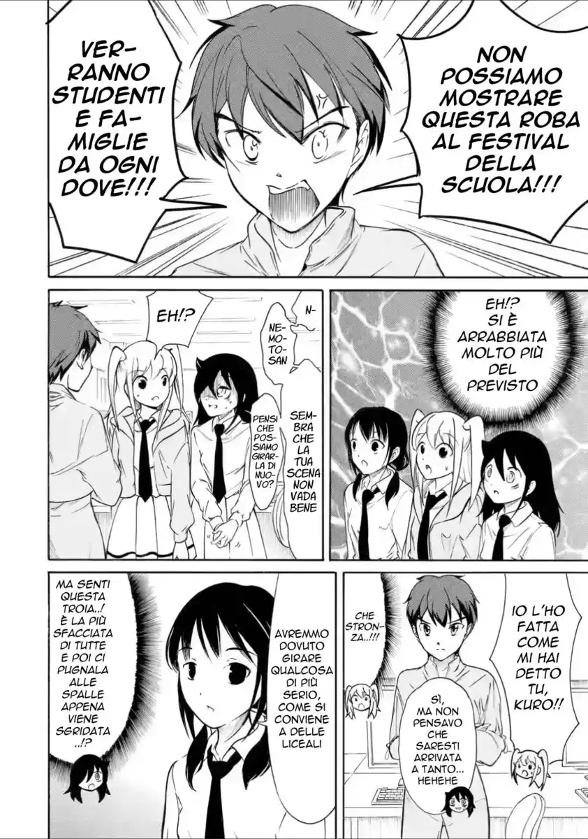 Watashi ga Motenai no wa dou Kangaete mo Omaera ga Warui! Capitolo 211 page 2