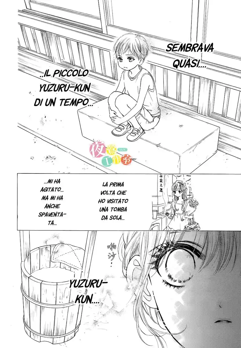 Boku ni Hana no Melancholy Capitolo 19 page 17