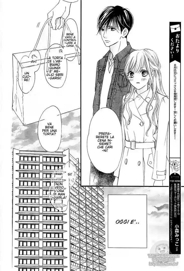 Boku ni Hana no Melancholy Capitolo 43 page 6