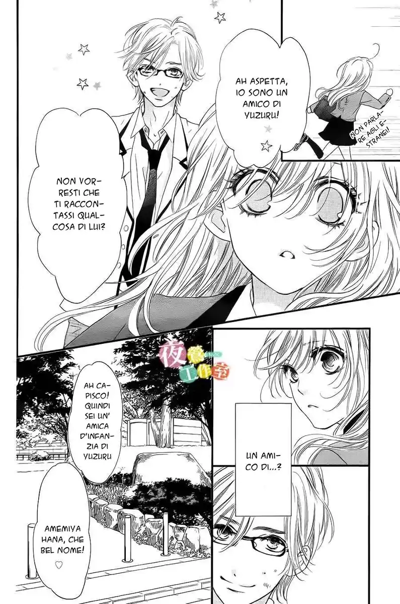 Boku ni Hana no Melancholy Capitolo 04 page 11