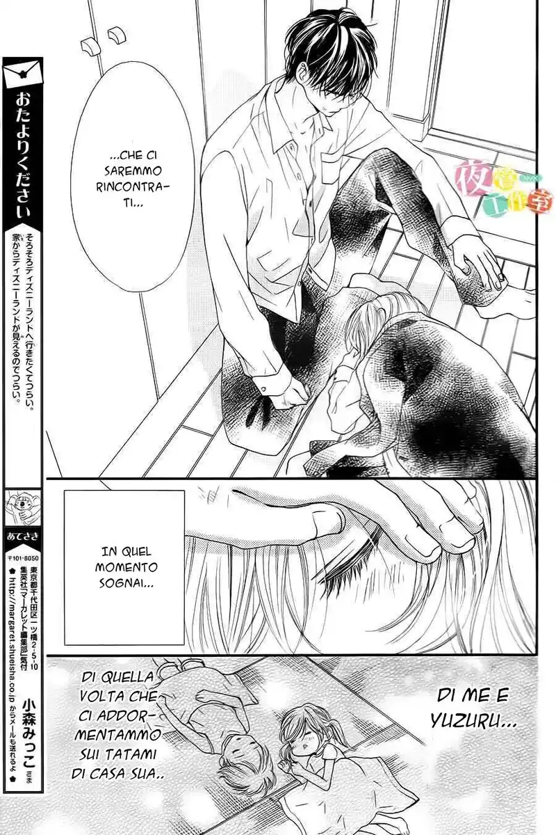 Boku ni Hana no Melancholy Capitolo 05 page 23