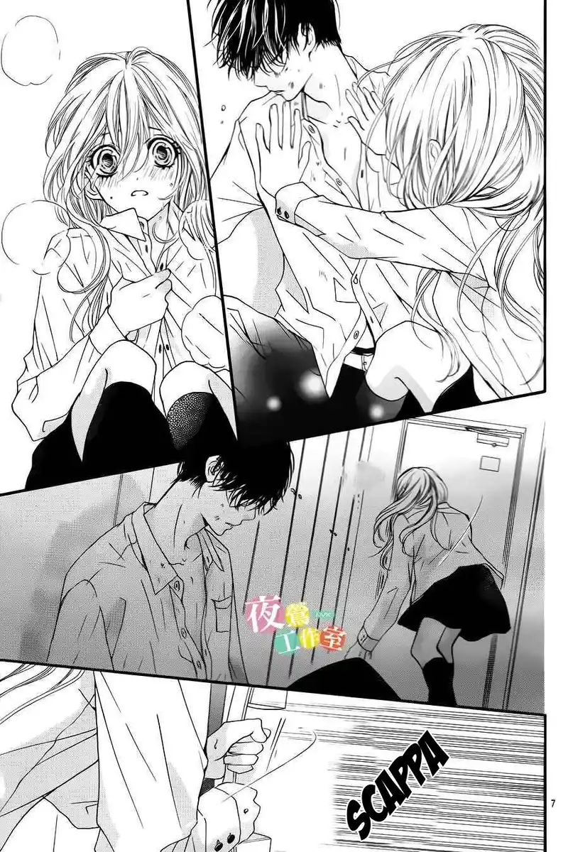 Boku ni Hana no Melancholy Capitolo 05 page 9