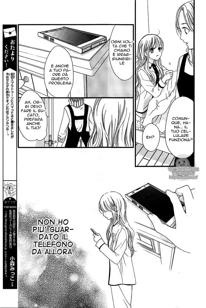 Boku ni Hana no Melancholy Capitolo 36 page 6