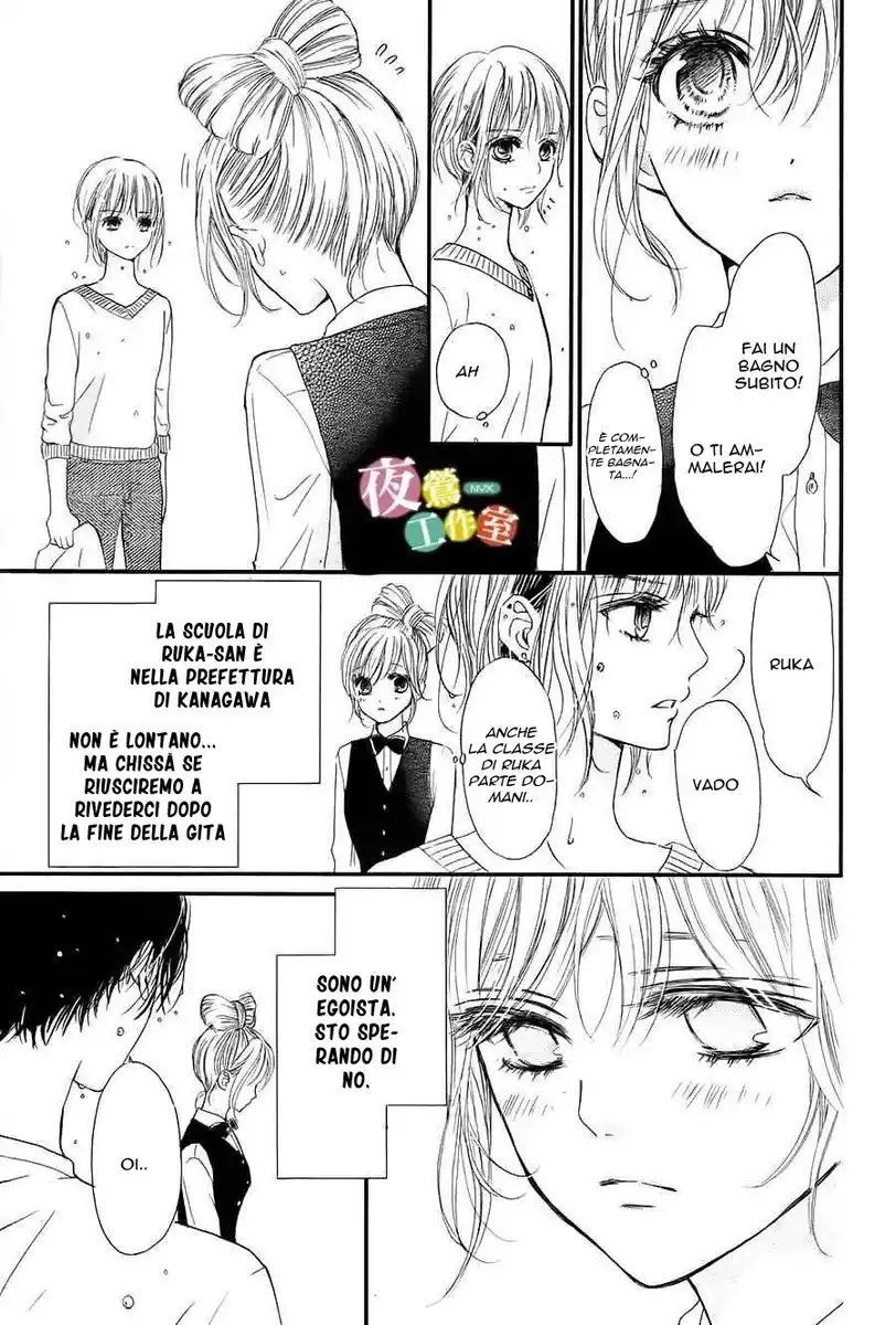 Boku ni Hana no Melancholy Capitolo 14 page 4