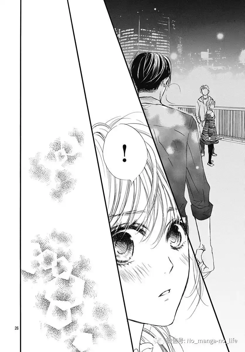 Boku ni Hana no Melancholy Capitolo 76 page 26