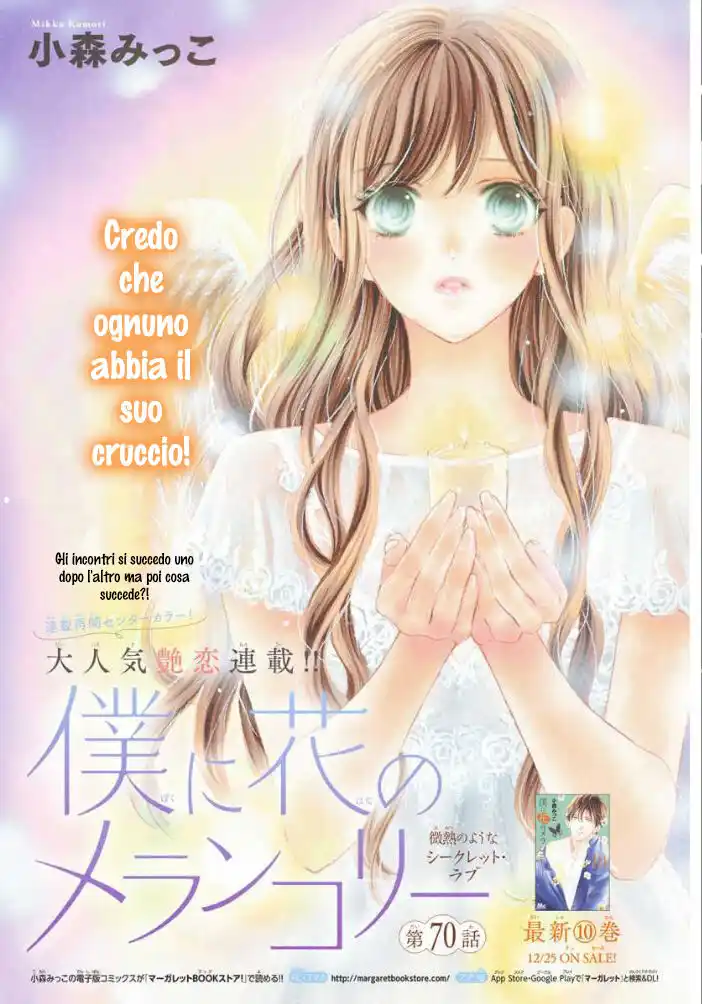 Boku ni Hana no Melancholy Capitolo 70 page 2