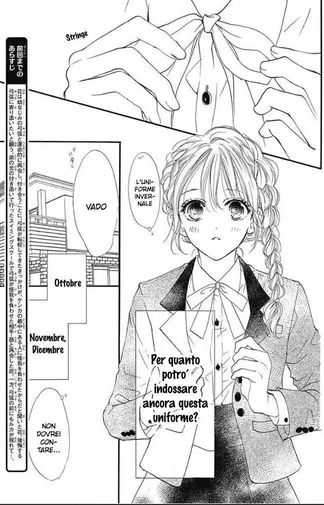 Boku ni Hana no Melancholy Capitolo 70 page 3